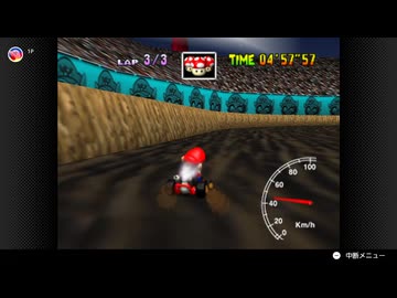 【68日目】日本の交通法を守らなければいけないマリオカート64
