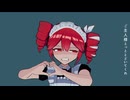 チェンバーメイド /  feat. 重音テトSV