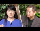 ＜ディスクロージャー＆ディスカバリー＞高市政権の下で情報公開は進むのか
