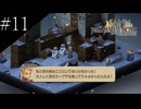 〔FFT イヴァリースクロニクルズ〕アラサー、英雄になる part11