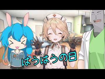 【ソフトウェアトーク劇場】はうはうの日【VOICEVOX】