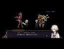 超時空猫？アナザーエデン実況part.2078