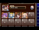 ★４：第十陣　伯爵の覚悟【千年戦争アイギス ちびユニ+銀ユニ】