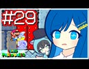 【スーパーマリオワールド】かわいい湊音はミミミミミミミミミミミミミミミミミミミミスりてミスる！！【CeVIO AI実況プレイ】