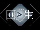 【Fate/MMD】冠位-回生【マイカルデア/カメラ配布】