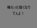 経験地が少ないけどサドンアタックをプレイする(前編）
