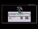 【縛り実況】ボスのみ倒すラストバイブル【part2】