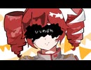 【天使がやんちゃに】ひとめぼれ / アメノ　【歌ってみた】