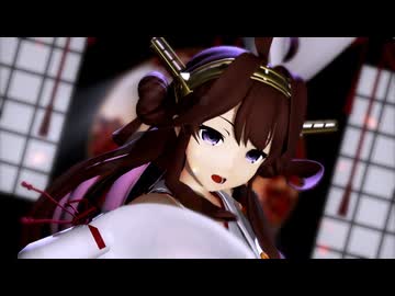 【MMD艦これ】金剛で絶頂讃歌