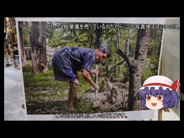 ゆっくり東南アジア放浪記10　ラオスはビエンチャンを旅してみませんか？#3