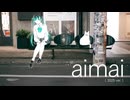 aimai / umare × Magnolia