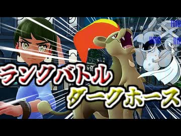 【ポケモンZA】 まさかのダークホース！？カエンジシ！【ゆっくり実況】【VOICEROID実況】