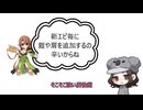 【ラグナロクオンライン】今更エレマスパッケ買ってみた【エレマスパッケ使用感】