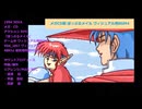 ぽっぷるメイル『V04_id07：ヴィジュアル用BGM４(フルサイズVer.)』