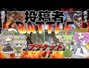 【MTG】ボイボ寮のガバガバ統率者【EDH】＃SP4　最強を決めようじゃないか…