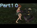 【ファイアーエムブレム無双】【リョナ】【リンダ】攻撃を食らう直前に最初からやり直そうとするも・・・ Part１０