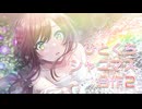 ひとくちシャニマス合作2 -The origin on the axes-