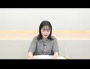【アーカイブ】工藤晴香の「くどはるスタジオ」#76【前半】