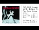 Copy Guard System - XFD