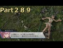 【ファイアーエムブレム無双】【リョナ】【オリヴィエ】 ３０秒リョナPart２８９