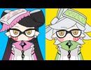 【UTAUカバー】シオカラーズに『ねぇねぇねぇ。』をカバーしてもらった