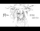 【白鳥煙】メリーゴー【UTAUcover】+UST