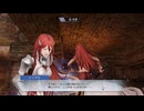 【ファイアーエムブレム無双】【リョナ】【ティアモ】 魔法使いの一撃に敗北Part３