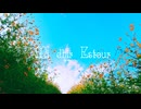ミティエストル／ついなちゃん