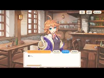 【4周年記念】れじぇくろ！　思い出は星よりもなお輝きて　中編