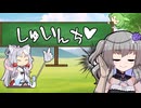 えっちなことばか占ってもらうイタコさん_五十六語目