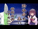 障害者の集い　精神内科　その１　精神内科に行くべき時って？