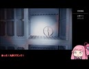 おじさんを導くポストトラウマ part03