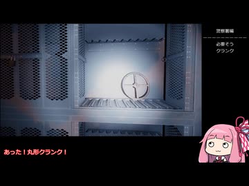 おじさんを導くポストトラウマ part03