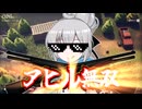 【エスケープフロムダッコフ】ツクモちゃんのハイテンション金策