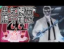 【MTGA】帰ってきたクソデッカー茜ちゃん その659【ボイスロイド実況】