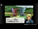 ファイアーエムブレム聖魔の光石　プレイ日記　part31