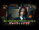 【Ready or Not】ジョンウィックになりたい！！