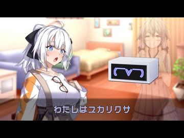 AIのいる日常【ソフトウェアトーク劇場】