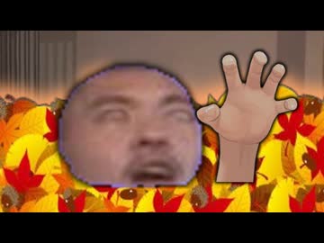 秋の訪れに耐えきれず猛烈に死にたくなってきたMURはん