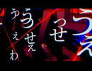 【Kaina】うっせぇわ 歌ってみた