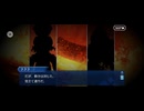 【FGO】第3節「力星の槍」 (4)