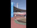 身長３ｍ女子高校生　走りはばとびに挑戦！