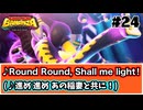 森のカービィ【ドンキーコングバナンザ #24】【ゲーム実況】【Switch2】【スイッチ2】【バナンザ】【攻略】
