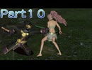 【ファイアーエムブレム無双】【リョナ】【オリヴィエ】攻撃を食らう直前に最初からやり直そうとするも・・・ Part１０