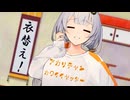 【しす短！】あかり「もうすぐ冬なんだねー」