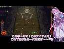 【BALL x PIT(ボールピット)デモ版】カップルで最速＋９【蔓歌ろこ】