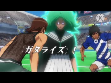 拓也の超次元サッカー.sora2