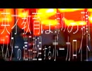 残光/IAさん