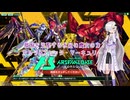 【アーセナルベース：FQ04】005_戦場を支配する水星の魔女の力！カルラ&スレッタ・マーキュリー！【アセベvoicepeak実況プレイ】