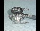 合格率9割と言われる医師国家試験過去問に挑戦